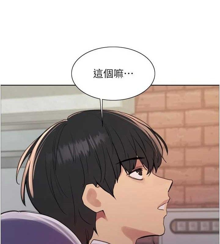 色輪眼第2季最終話-我是這個世界的主宰者