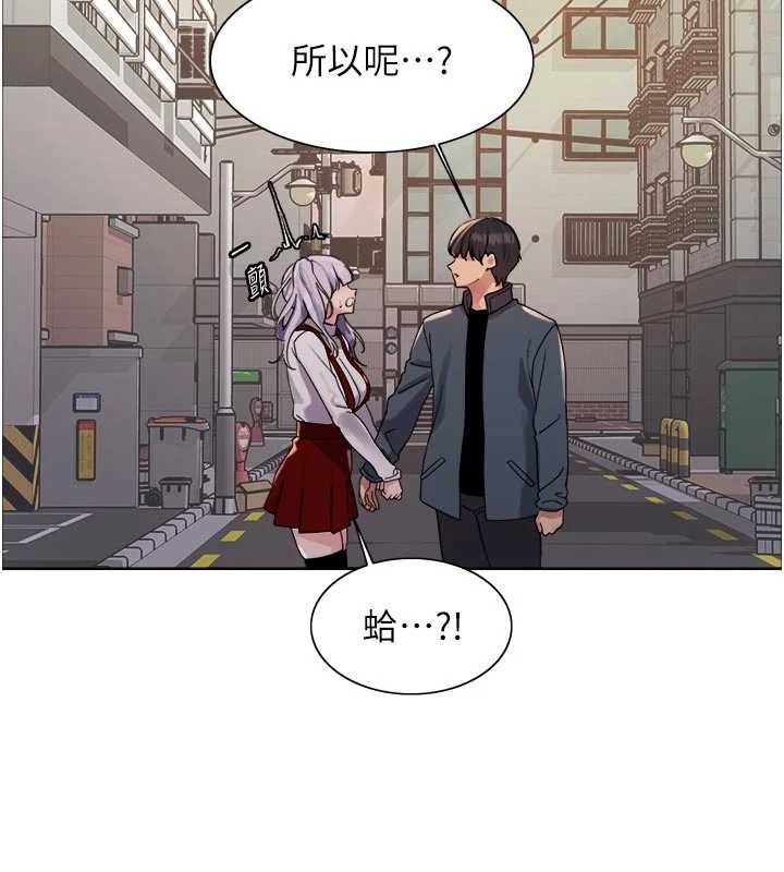 色輪眼第2季最終話-我是這個世界的主宰者