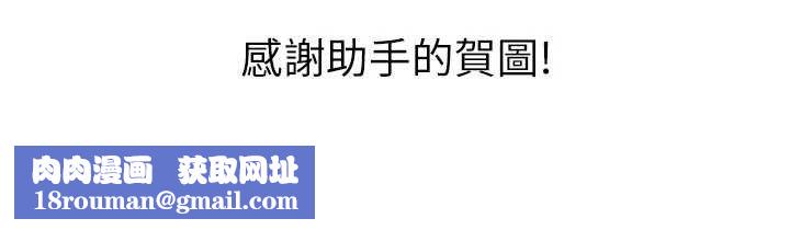 色輪眼第2季最終話-我是這個世界的主宰者