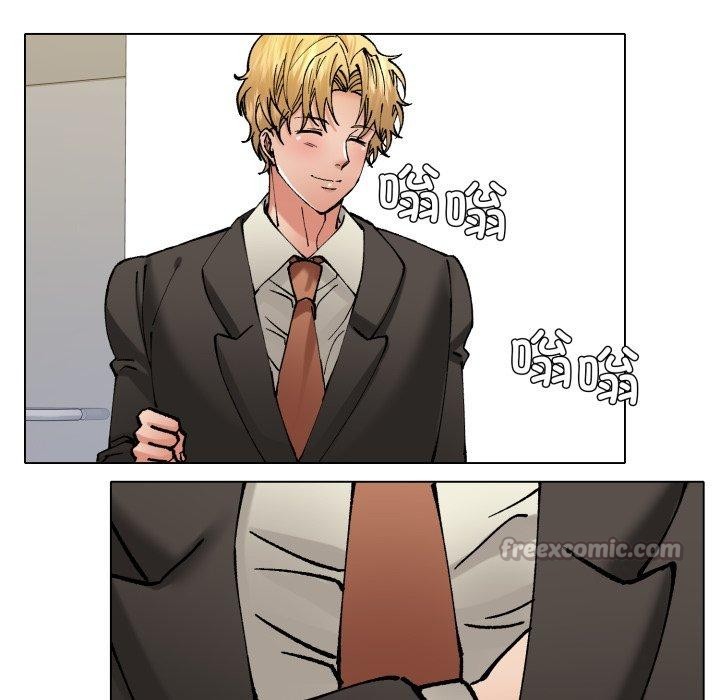 了不起的她第75話