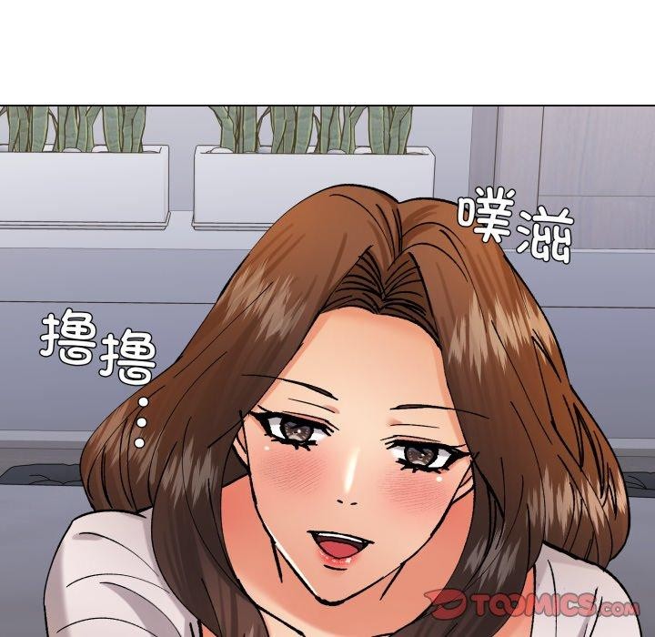 了不起的她第75話