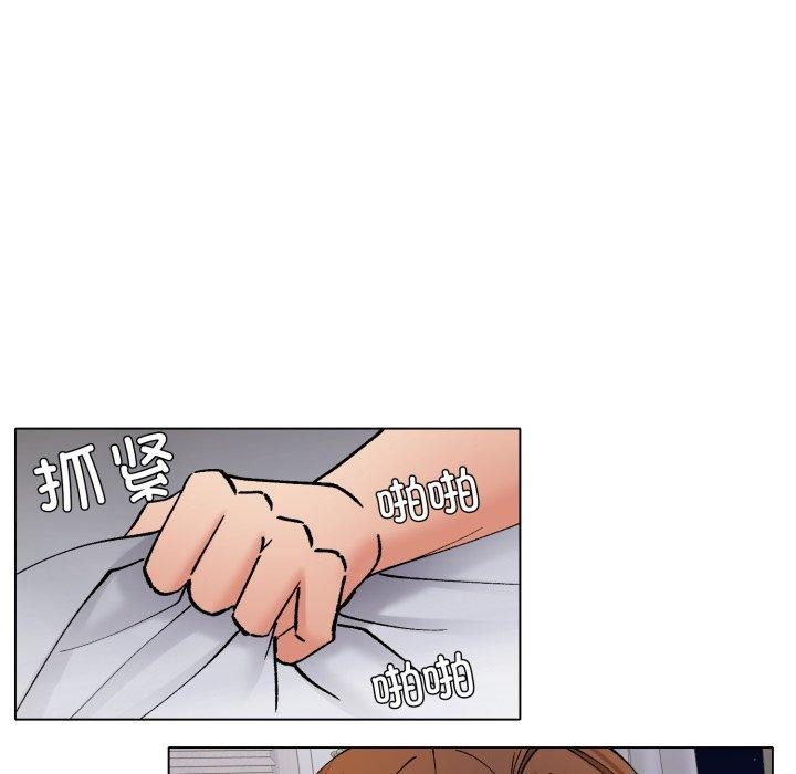 了不起的她第75話