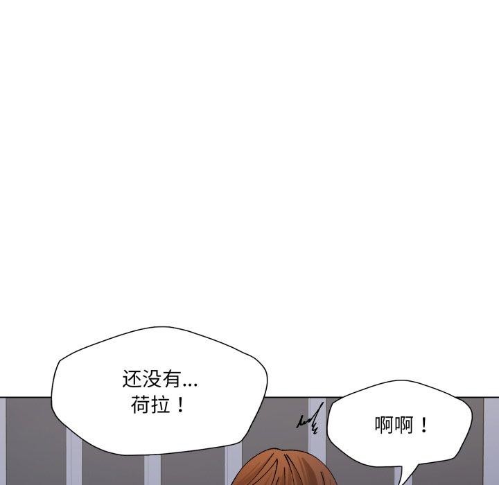 了不起的她第75話