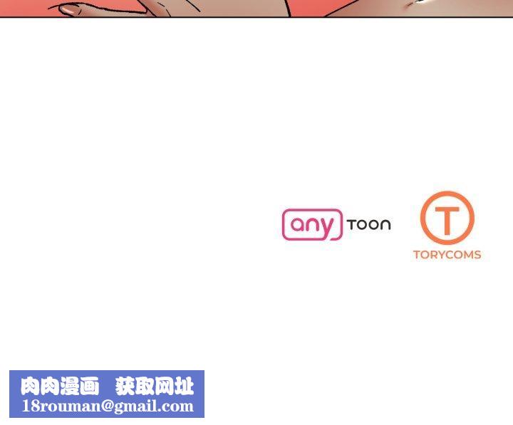 了不起的她第75話