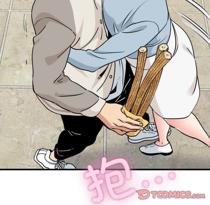 发小碰不得第77話