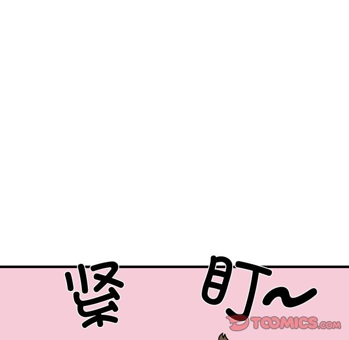 发小碰不得第77話