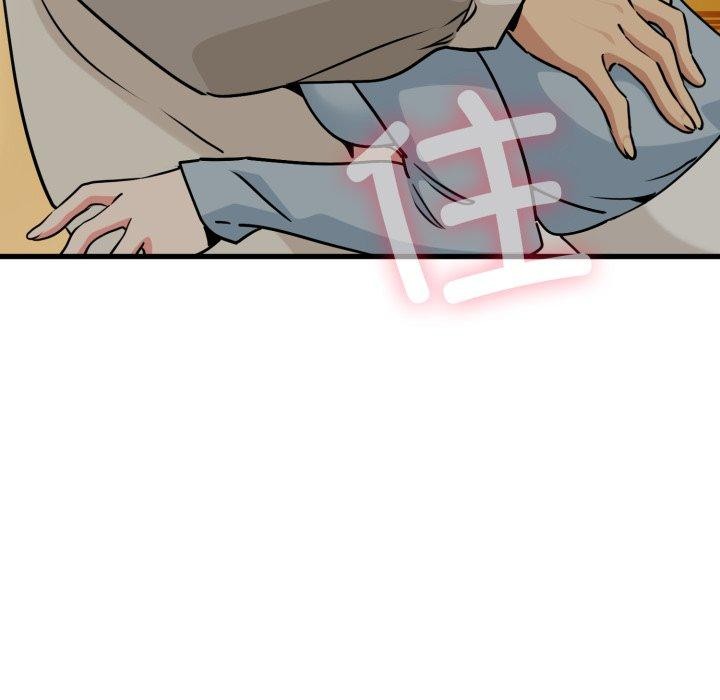 发小碰不得第77話