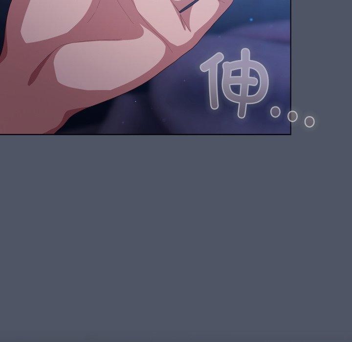 喵来的恋爱第27話