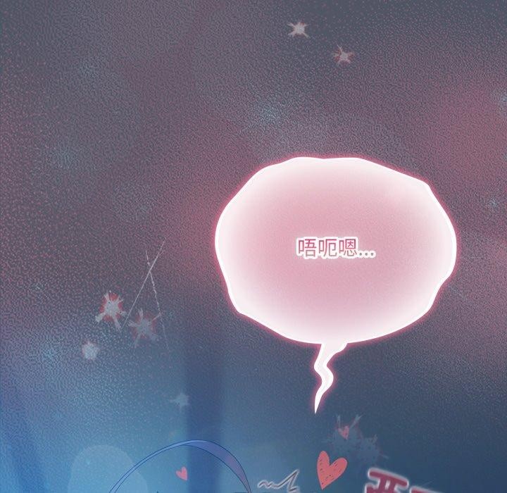 喵來的戀愛第27話