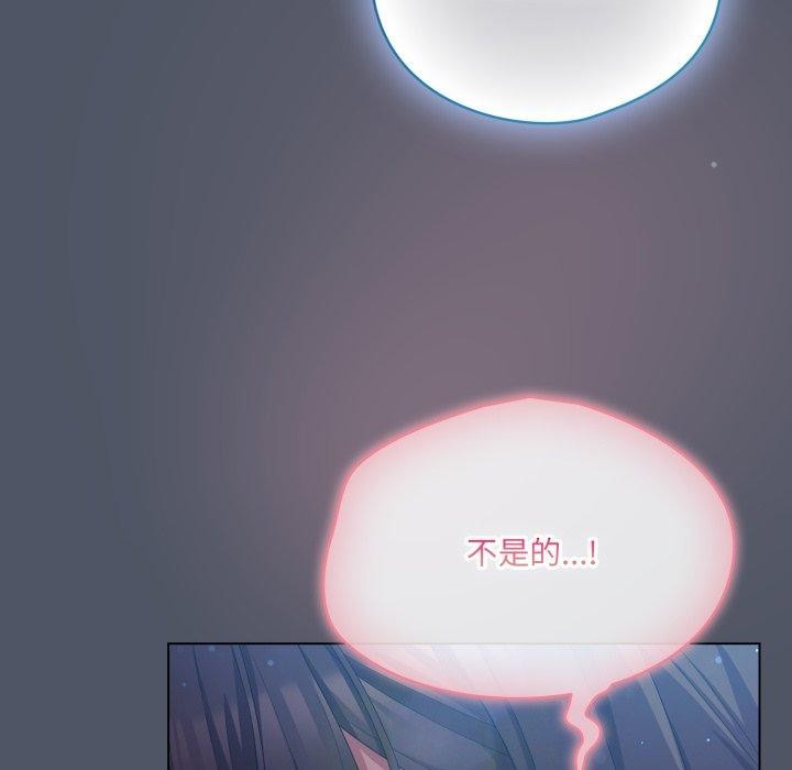 喵來的戀愛第27話