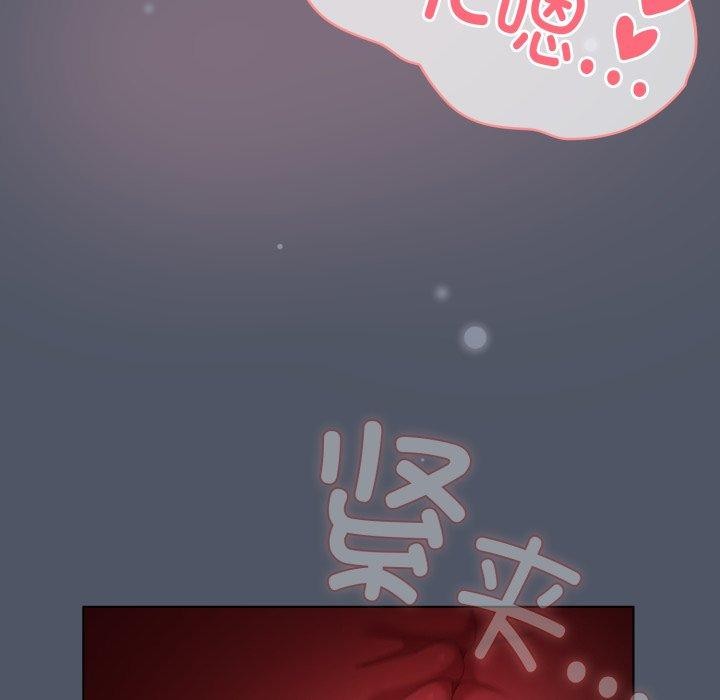 喵來的戀愛第27話