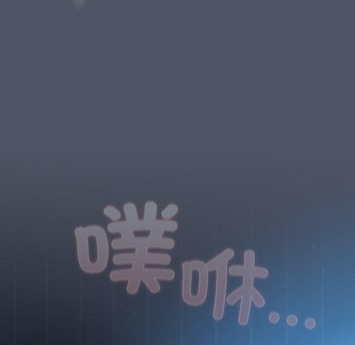 喵来的恋爱第27話