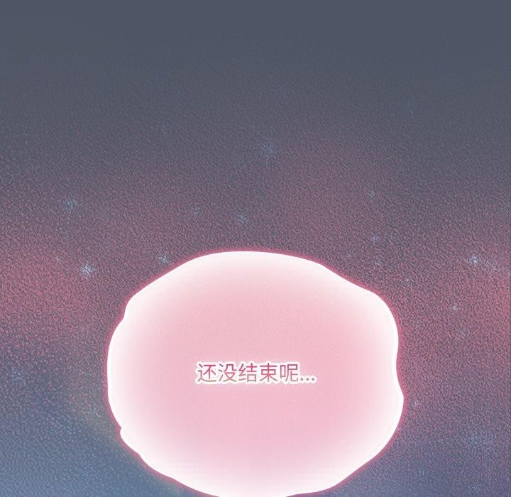 喵來的戀愛第27話