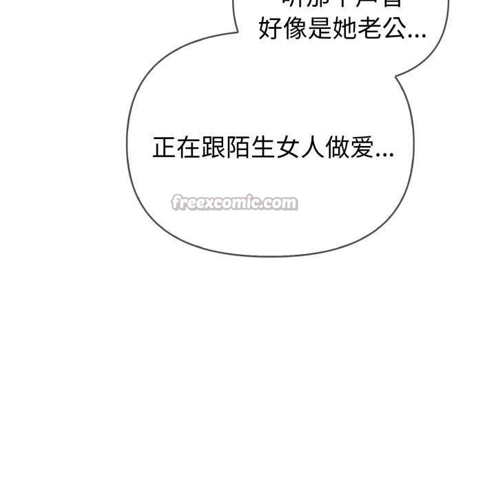 夫妇游戏第36話