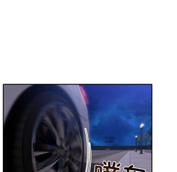 夫妇游戏第36話