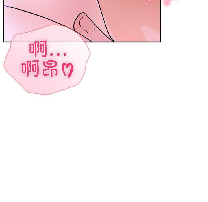 夫妇游戏第36話