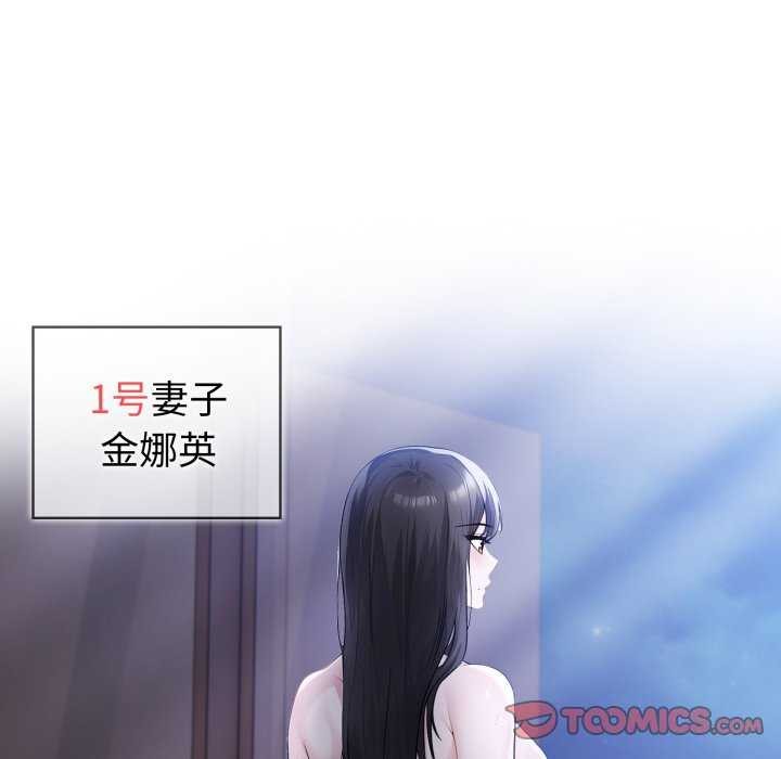 夫妇游戏第36話