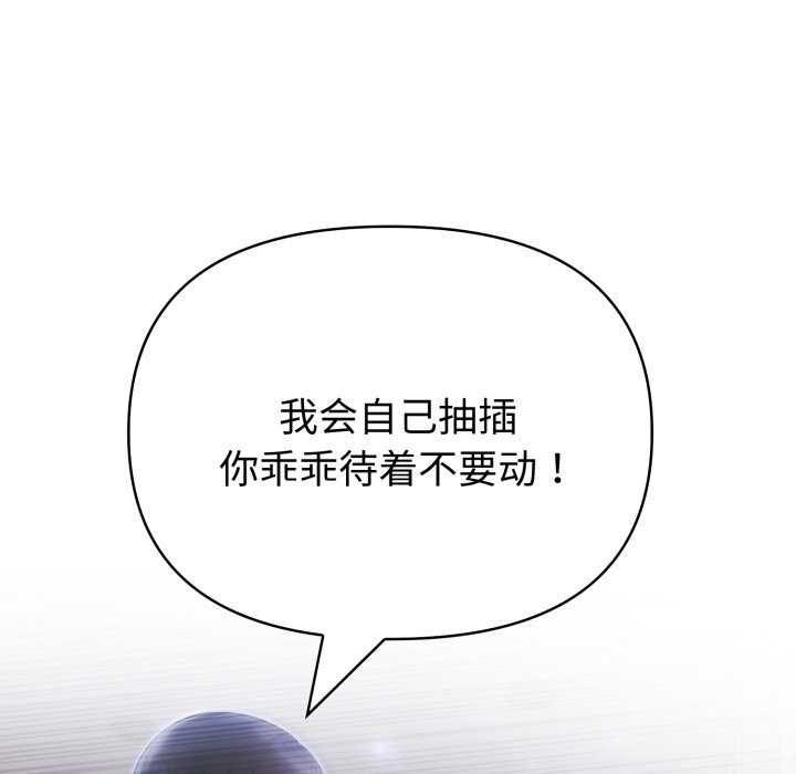 夫妇游戏第36話