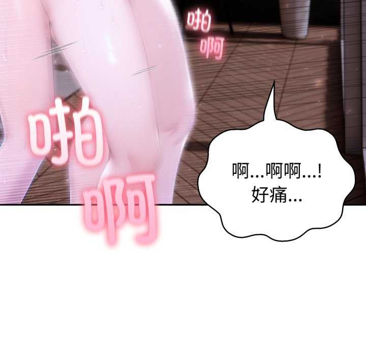 夫妇游戏第36話