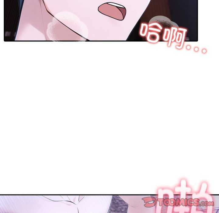 夫妇游戏第36話