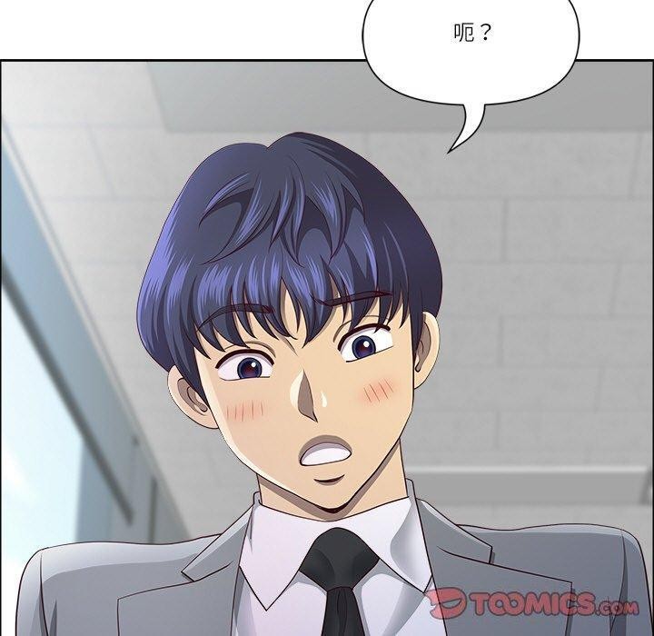 最强男人第32話