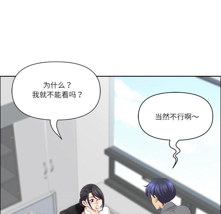 最强男人第32話