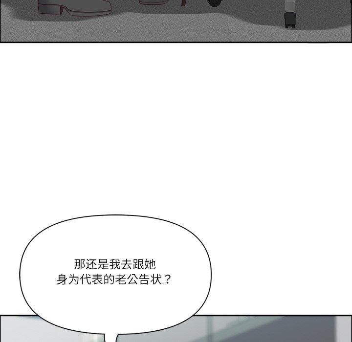 最强男人第32話