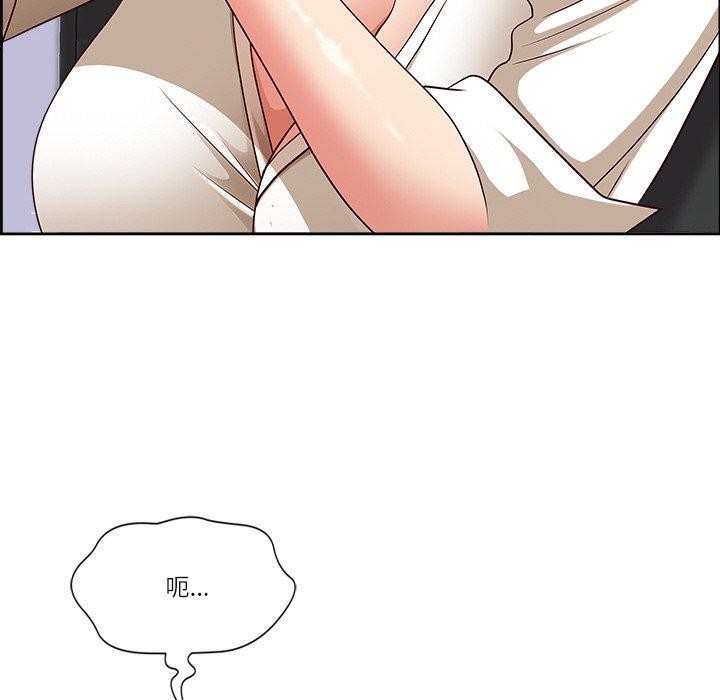 最强男人第32話