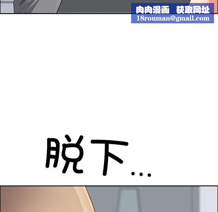 最强男人第32話