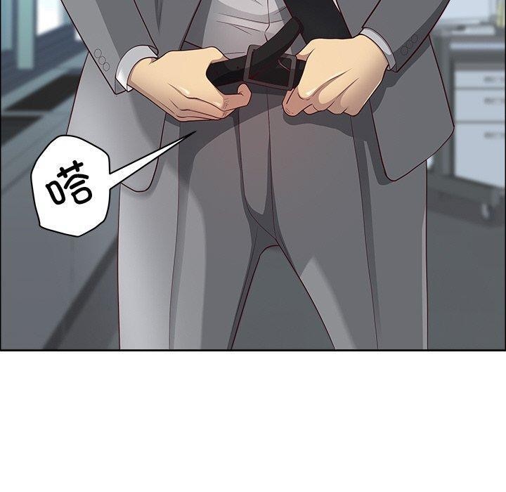 最强男人第32話