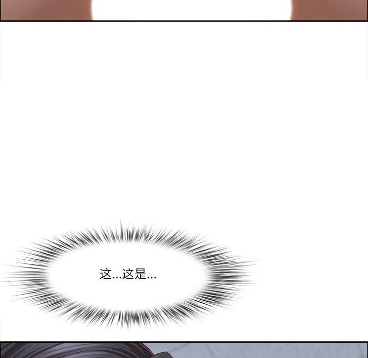 最强男人第32話