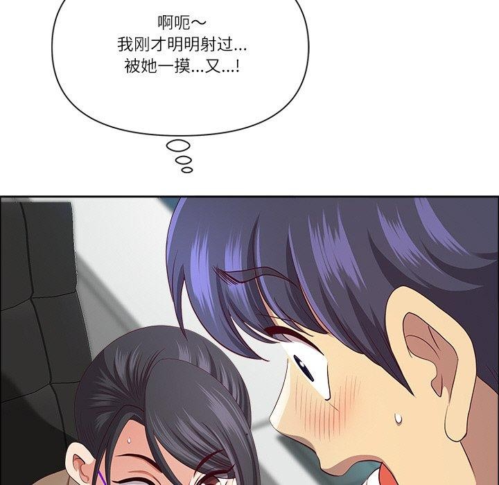 最强男人第32話