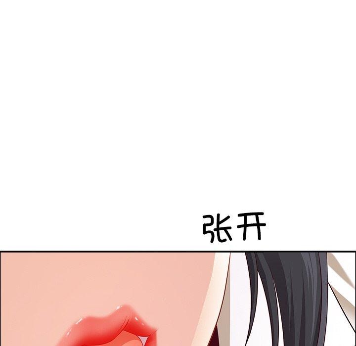 最强男人第32話