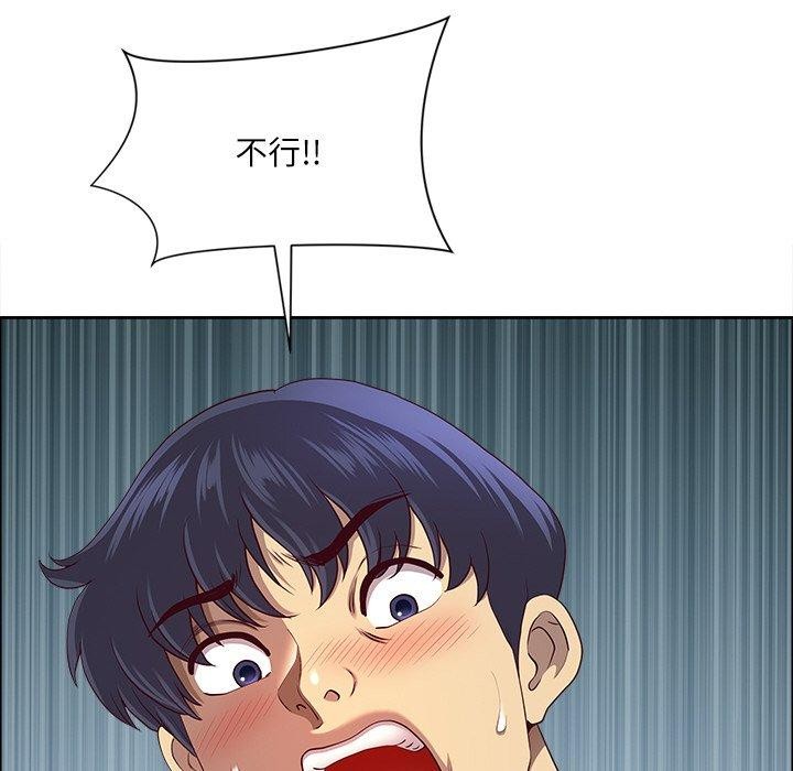 最强男人第32話