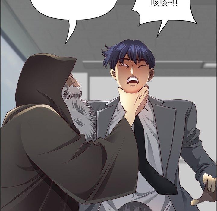 最强男人第32話