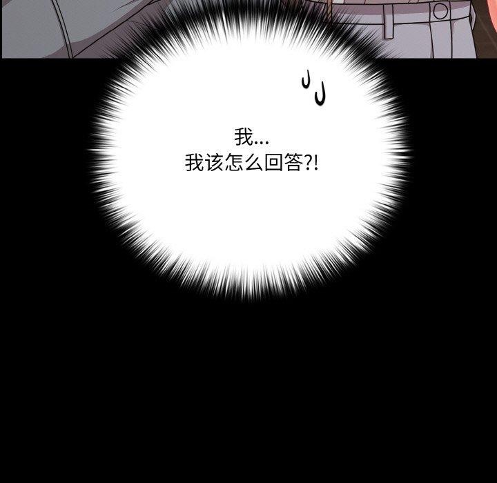 幸福来得太突然第32話