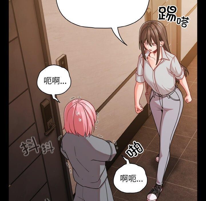 幸福来得太突然第32話