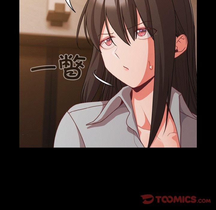 幸福来得太突然第32話