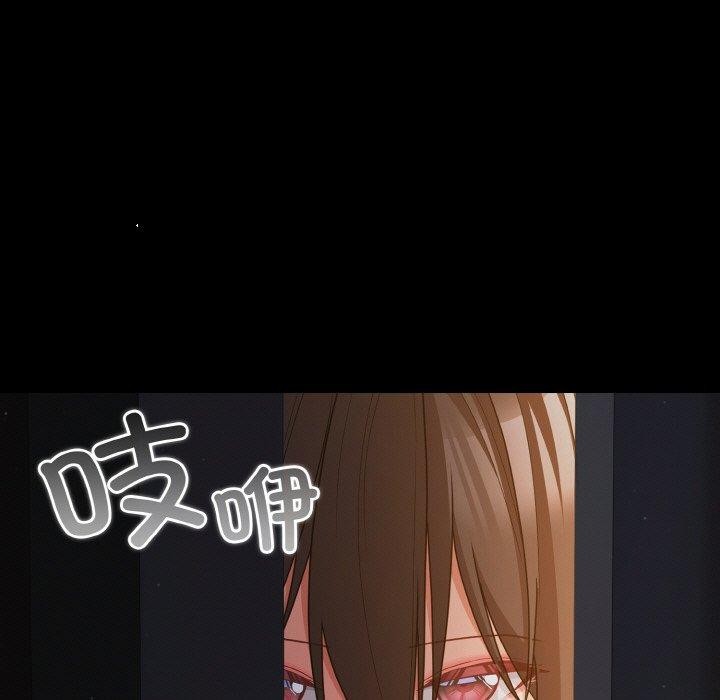 幸福来得太突然第32話