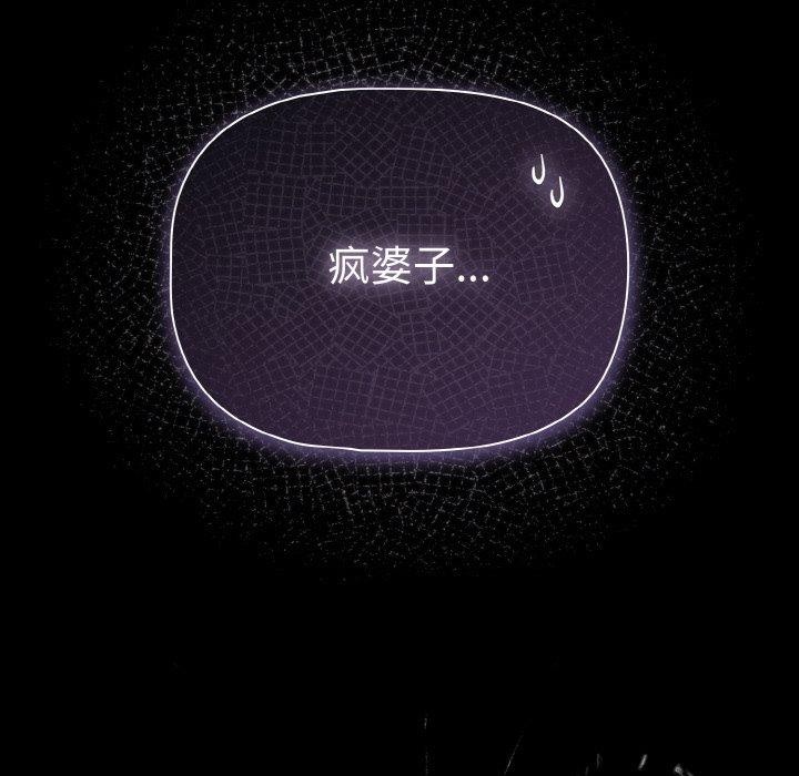 幸福來得太突然第32話