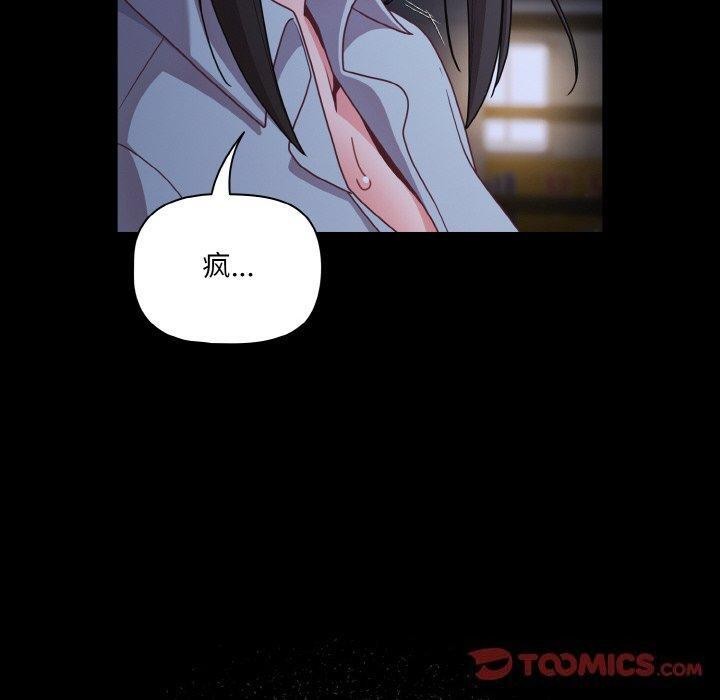 幸福來得太突然第32話