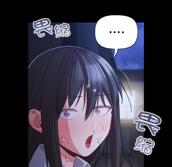 幸福來得太突然第32話