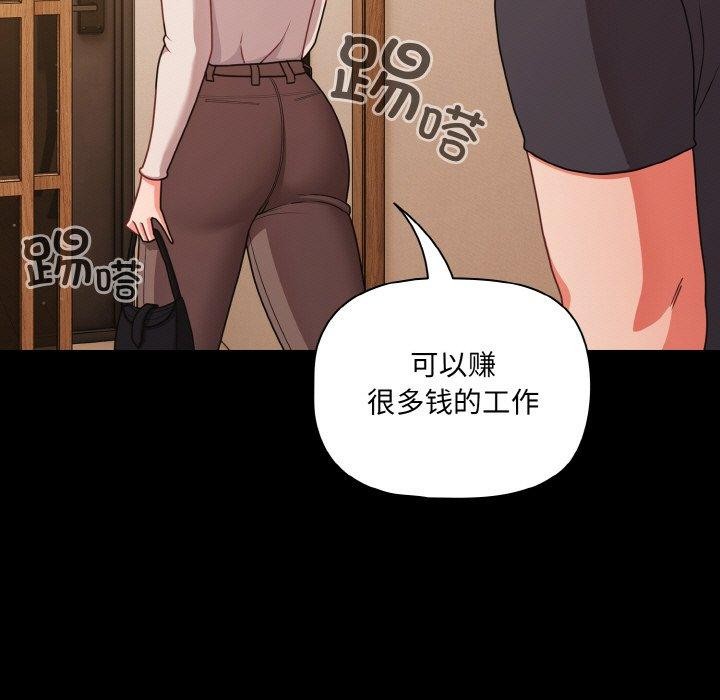 幸福来得太突然第32話