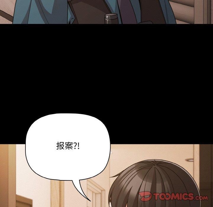 幸福來得太突然第32話