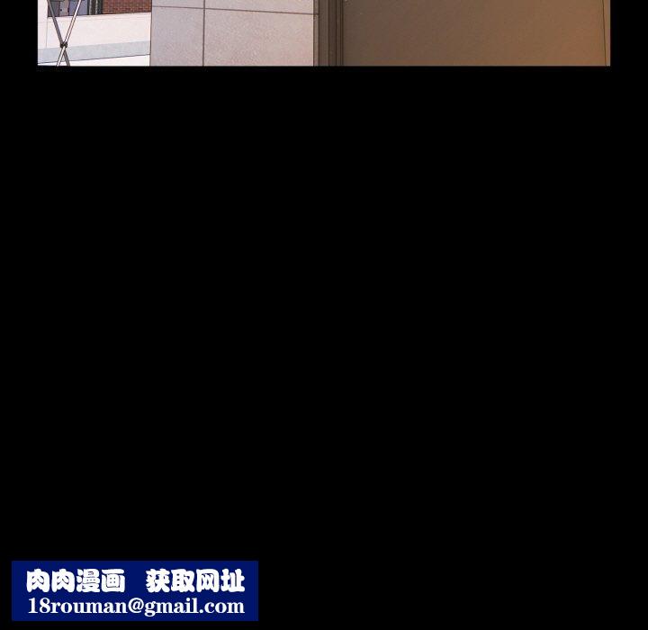 幸福来得太突然第32話