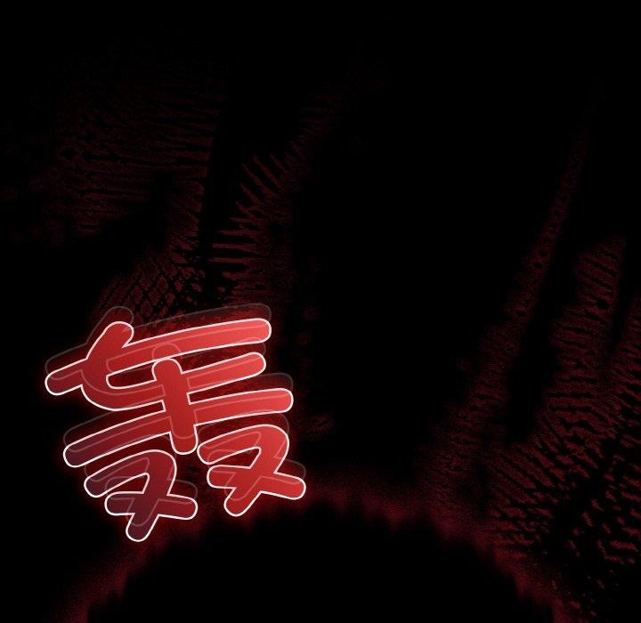 幸福來得太突然第32話