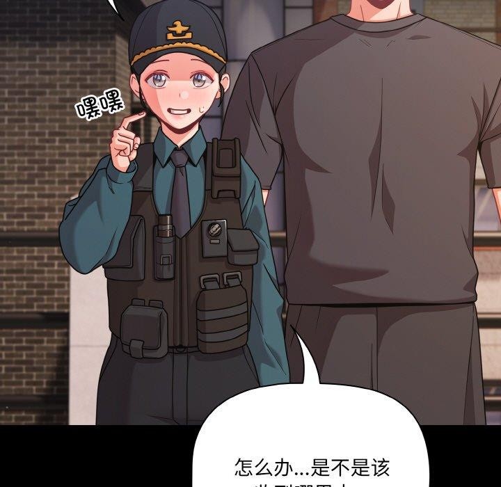 幸福来得太突然第32話