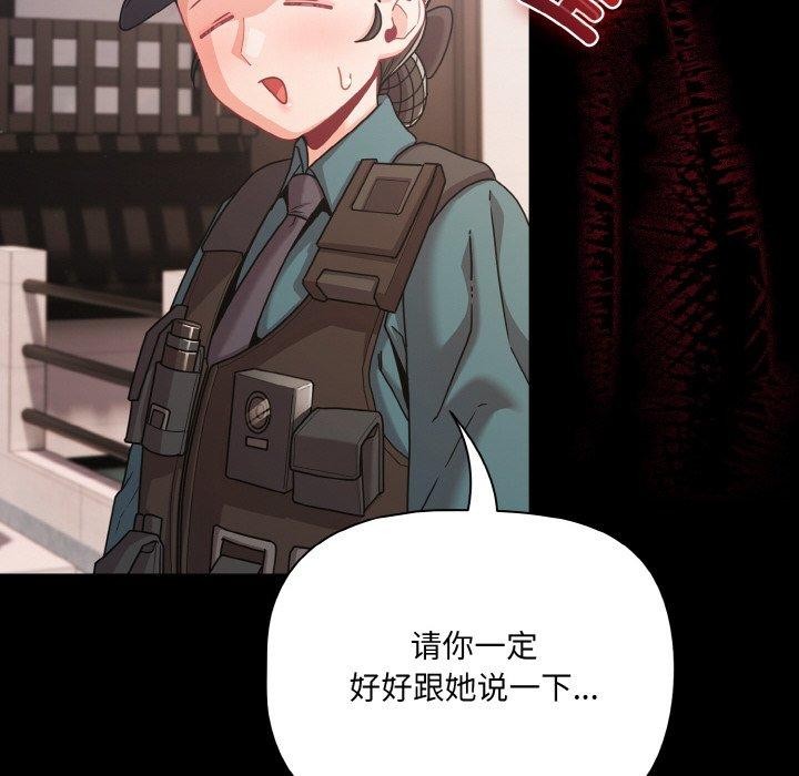 幸福来得太突然第32話