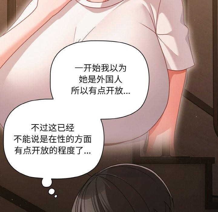 幸福来得太突然第32話