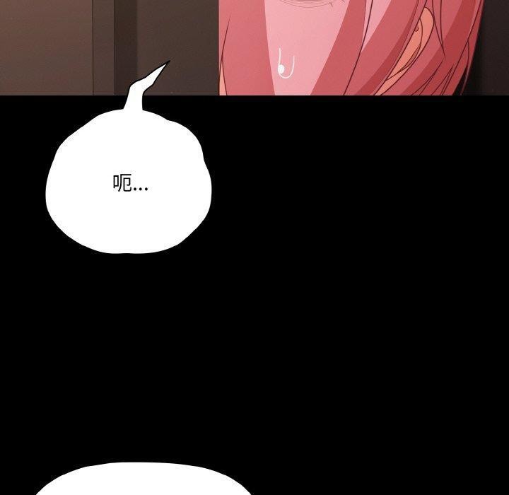 幸福來得太突然第32話